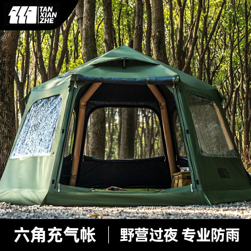 2025新品自动充气帐篷-探险者