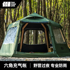 探险者自动充气帐篷户外野营过夜防暴雨速开防晒露营便携式2194s