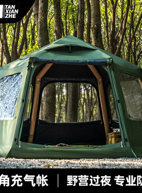 探险者自动充气帐篷户外野营过夜防暴雨速开防晒露营便携式2194s