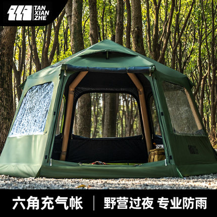 探险者自动充气帐篷户外野营过夜防暴雨速开防晒露营便携式2194s