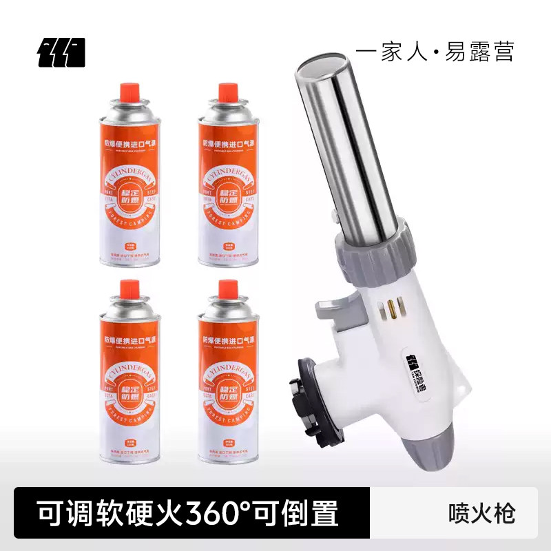 喷枪头卡式液化气罐喷火枪烧猪毛打火手持点火器喷灯家用火焰烤枪图片