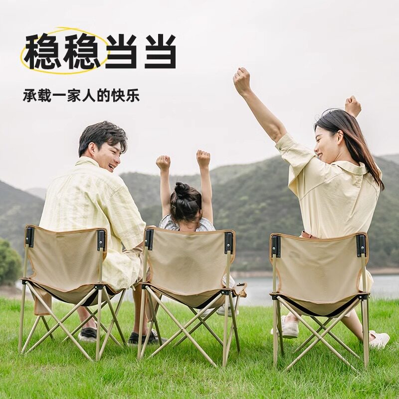 探险者户外折叠椅露营椅子便携式钓鱼板凳野外野餐超轻沙滩小马扎