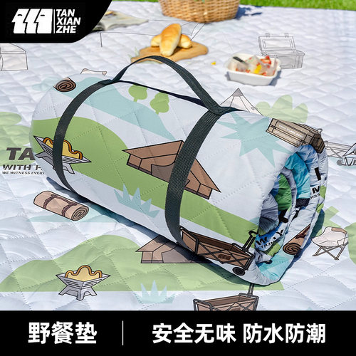 加厚便携野餐垫探险者