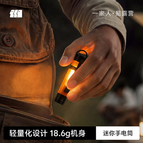 探险者5050迷你手电筒户外照明登山帽夹灯口袋小型便携氛围露营灯
