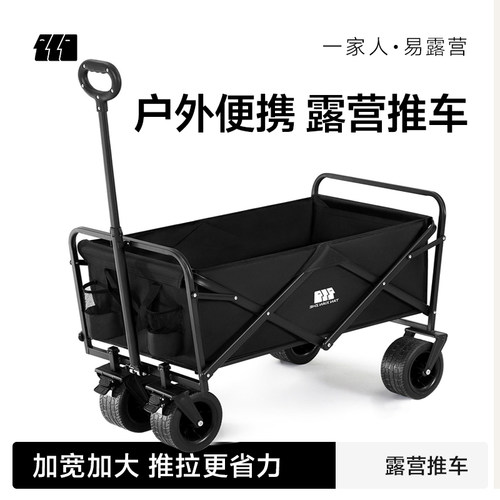 户外露营推车儿童可躺野餐