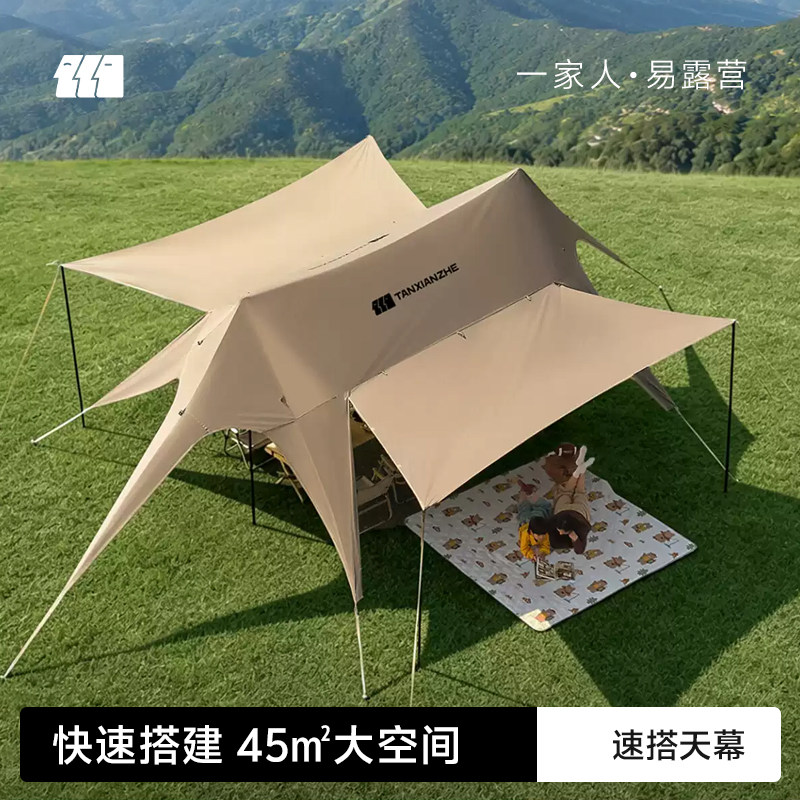 探险者逸霄天幕帐篷户外露营新型一体免搭速开野营黑胶穹顶遮阳棚