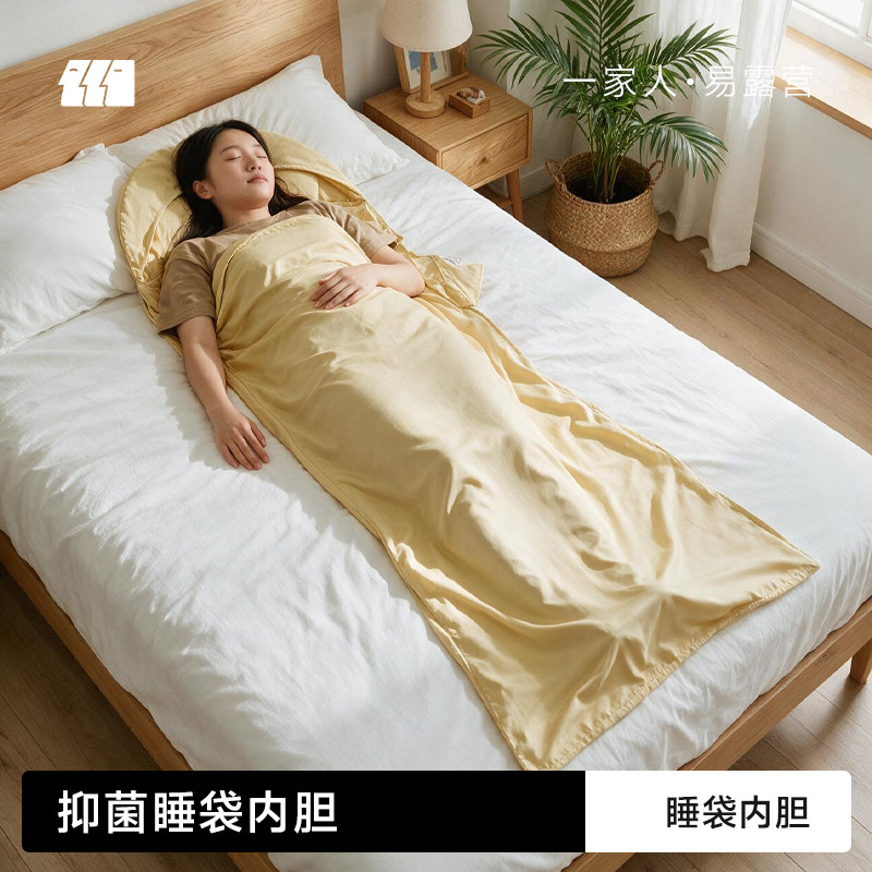 探险者睡袋内胆隔脏成人户外露营轻量化超轻酒店被子旅行便携式