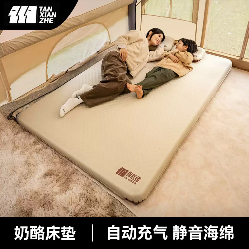 探险者奶酪自动充气床户外露营