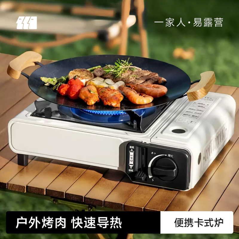 卡式炉户外便携式卡磁瓦斯卡斯火锅炉气罐燃气灶露营野炊新款家用