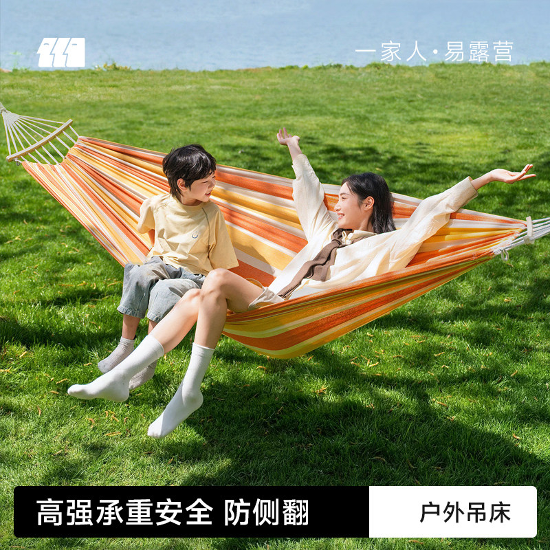 探险者吊床户外成人防侧翻加厚加粗绑绳儿童2026新款露营秋千室外图片