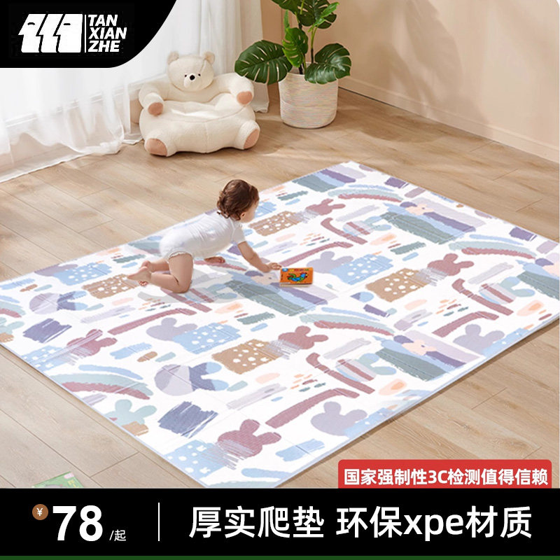 宝宝爬行垫加厚家用户外露营地垫婴儿爬爬垫野餐垫防潮垫折叠便携