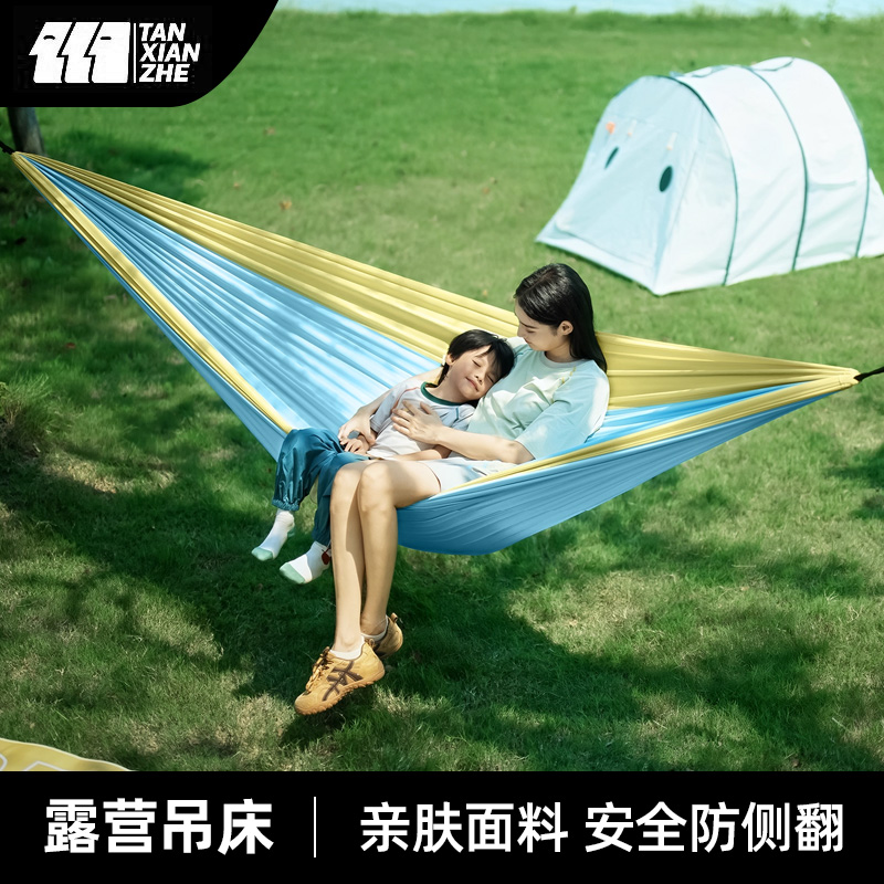 探险者吊床户外成人儿童2025新款双人防侧翻户外加粗绑绳吊篮秋千