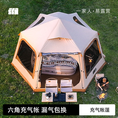 探险者充气帐篷2025新品加大号