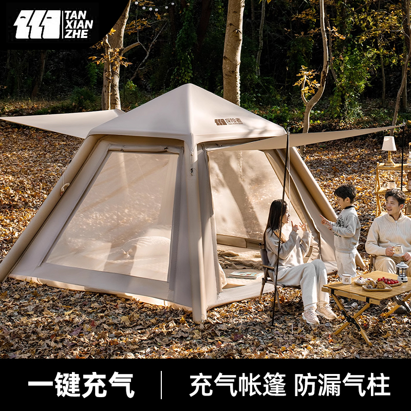 探險(xiǎn)者自動(dòng)充氣露營(yíng)帳篷戶外野營(yíng)過夜防暴雨便攜折疊2025新款云川