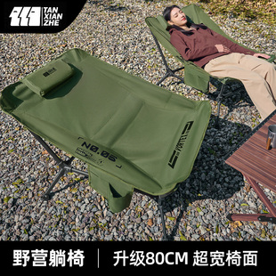 探险者躺平椅折叠躺椅户外折叠椅便携式露营椅子月亮椅午休午睡椅