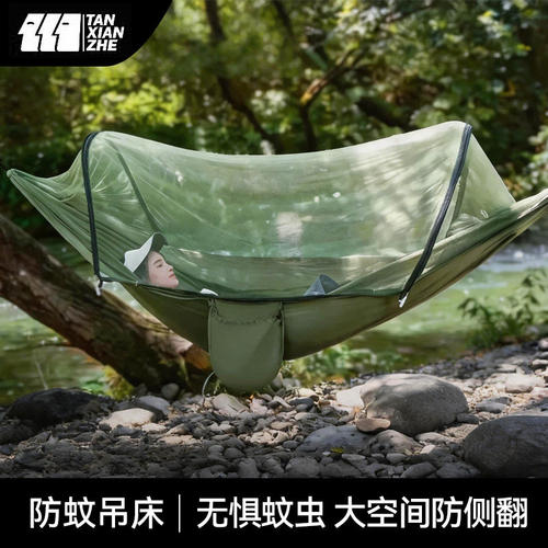 探险者吊床户外成人防蚊儿童防侧翻露营2026新款吊椅网床摇篮秋千