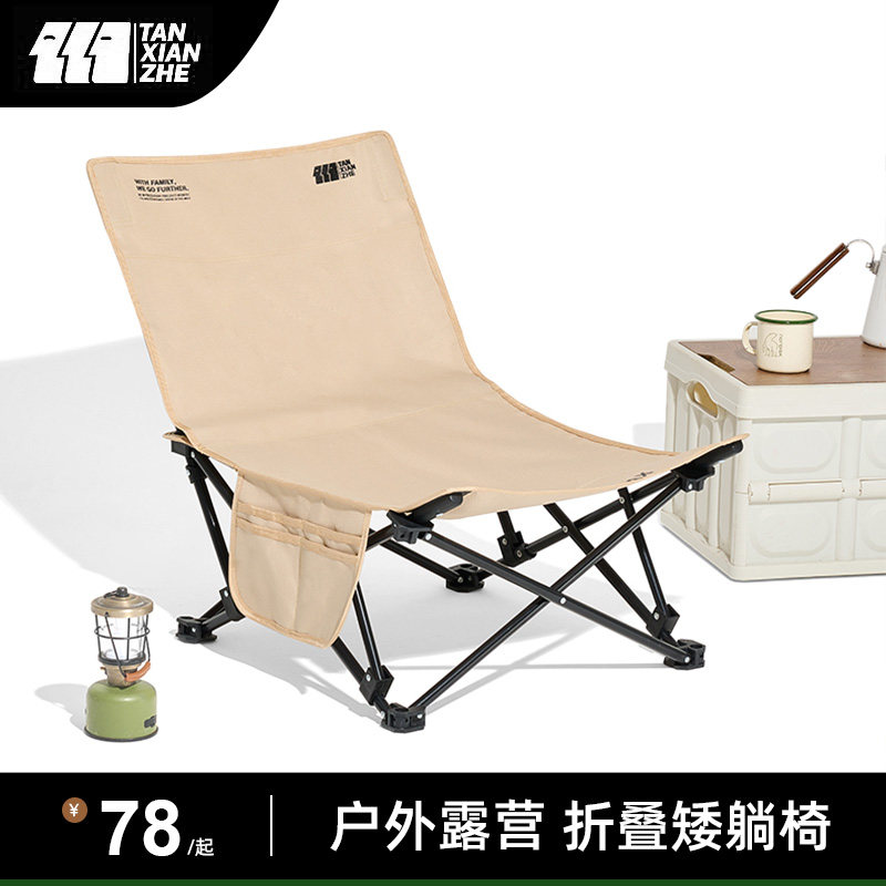 探险者户外折叠露营躺椅便携式阳台野外野餐超轻沙滩椅高背月亮椅