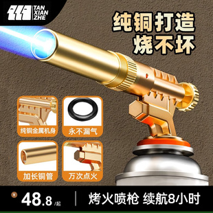 探险者全铜手持火焰喷枪喷火烤枪烧猪毛卡式气罐家用气瓶点火器