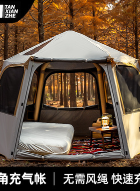 探险者速开六角充气帐篷户外野营过夜露营便携式折叠防雨防晒2194