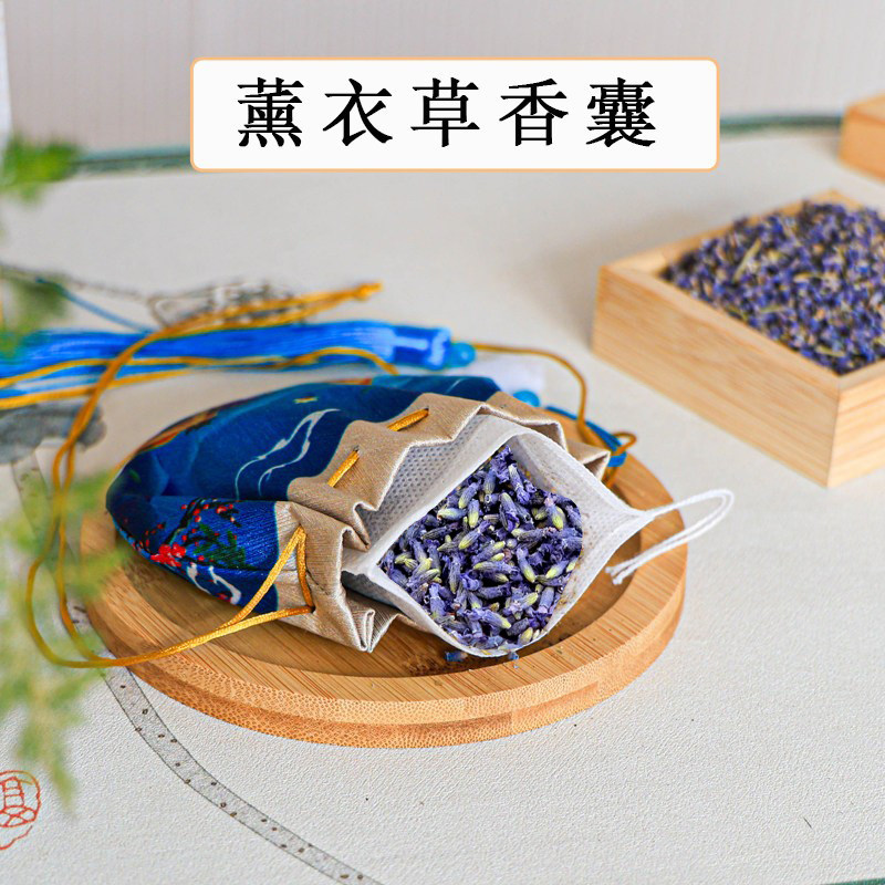 薰衣草安神助眠香囊薰衣草干花香包卧室衣柜持久助眠舒缓香囊香袋