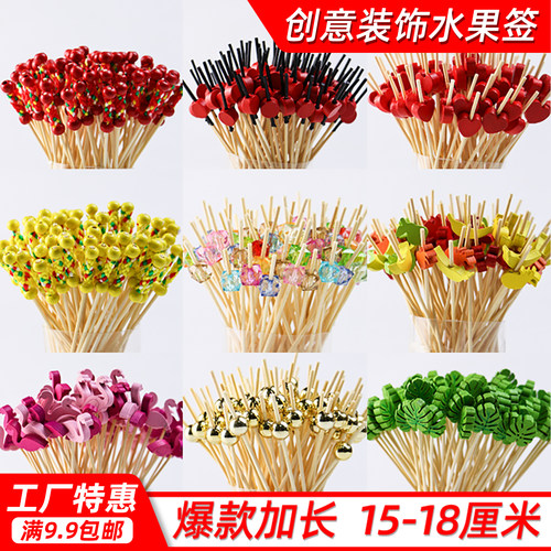 加长15cm糖葫芦签水果竹签小叉子