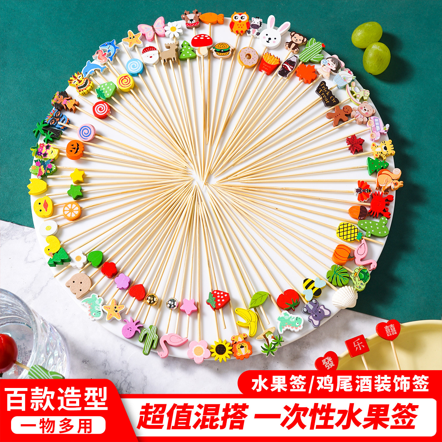卡通水果签一次性竹制创意鸡尾酒签装饰签糖葫芦汉堡串签牙签叉子