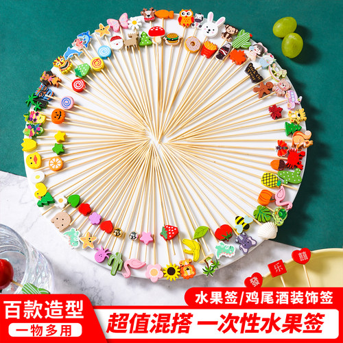水果签量贩囤货不贵商用摆盘叉子
