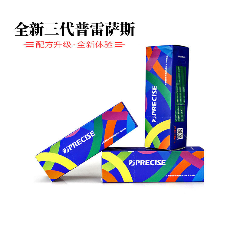 正品普雷萨斯扁皮筋进口弹弓皮筋三代普雷萨斯扁皮抗冻耐寒冬季版