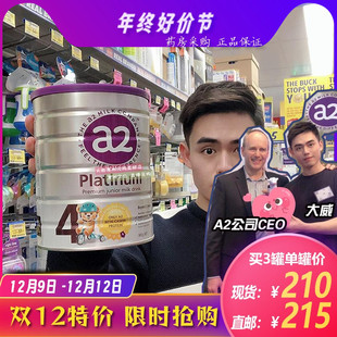 Platinum铂金4段婴儿粉四段牛奶粉 大威澳洲代购 a2白金奶粉900g