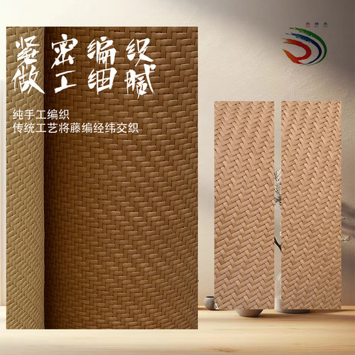 藤编网席笪塑料编织材料天然藤席