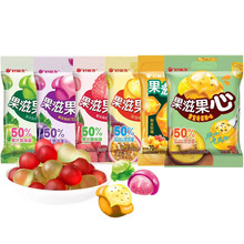 好丽友果滋果心70g青葡萄紫葡萄荔枝夹心水果果汁软糖qq橡皮糖