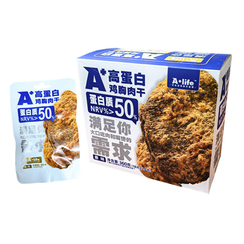 A+life高蛋白鸡胸肉干五香香辣味18g代餐肉鸡肉片小包风干肉零食