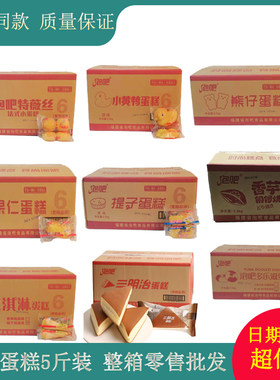 面包泡吧蛋筒蛋糕点心
