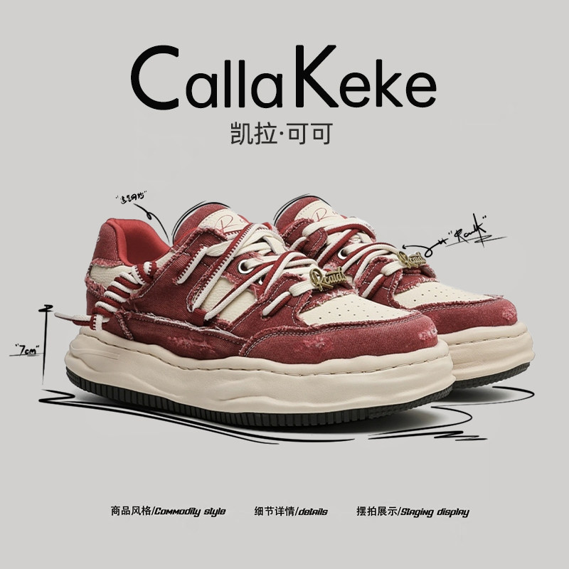美国Calla Keke重奏系列红色厚底增高复古帆布鞋男女做旧板鞋子