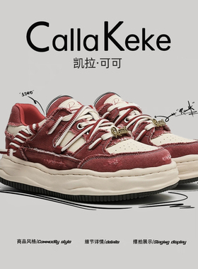 美国Calla Keke重奏系列红色厚底增高复古帆布鞋男女做旧板鞋子