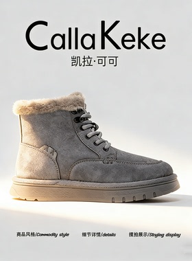 美国Calla Keke真皮毛绒雪地靴冬季高帮加绒保暖户外舒适棉鞋男