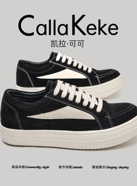 美国Calla Keke倒三角潮牌板鞋男鞋隐形增高鞋新款厚底大头德训鞋