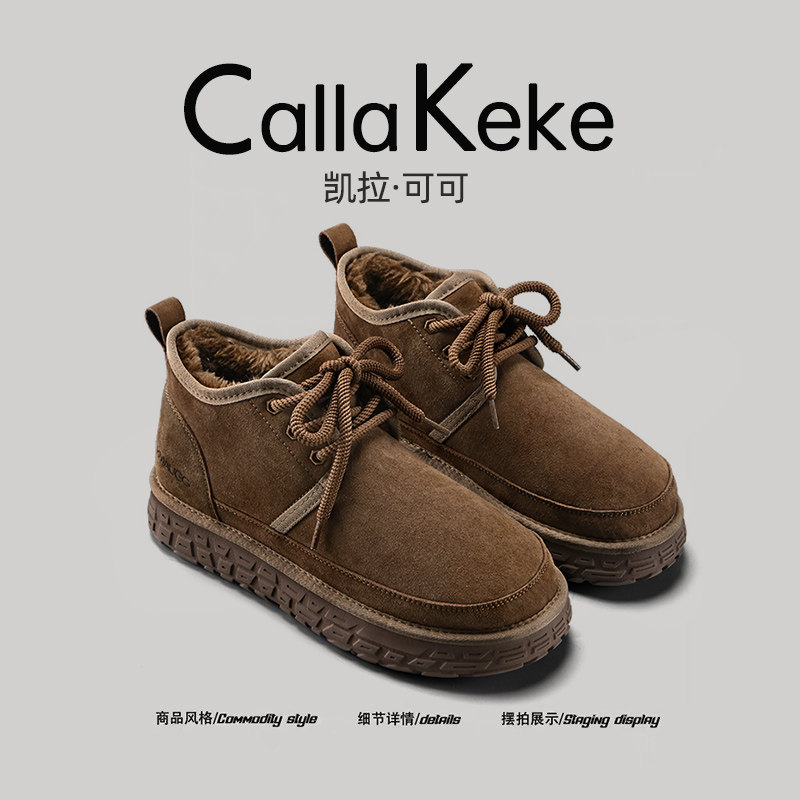 【美国轻奢】Calla Keke雪地靴皮毛一体防寒加绒2025冬季保暖棉靴