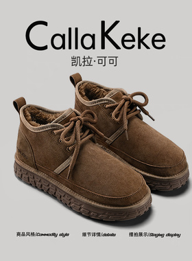 【美国轻奢】Calla Keke雪地靴皮毛一体防寒加绒2025冬季保暖棉靴