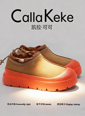 美国Calla Keke户外抗寒防滑男雪地靴冬季东北加绒保暖厚底棉鞋
