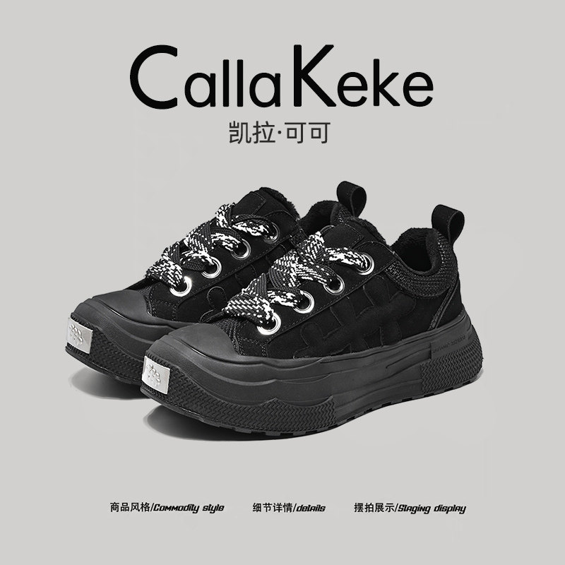 美国Calla Keke王鹤棣同款板鞋男女爆款小众情侣厚底帆布梅花鞋潮