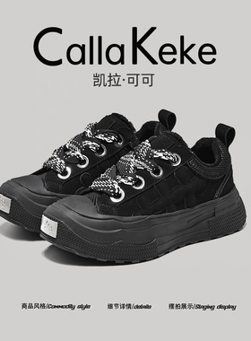 美国Calla Keke王鹤棣同款板鞋男女爆款小众情侣厚底帆布梅花鞋潮