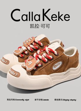 美国Calla Keke丑萌大头鞋开口笑帆布鞋男鞋2025冬季透气舒适百搭