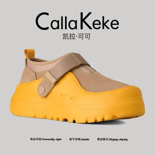 美国Calla Keke2025新款魔术贴厚底休闲鞋百搭舒适增高运动鞋男