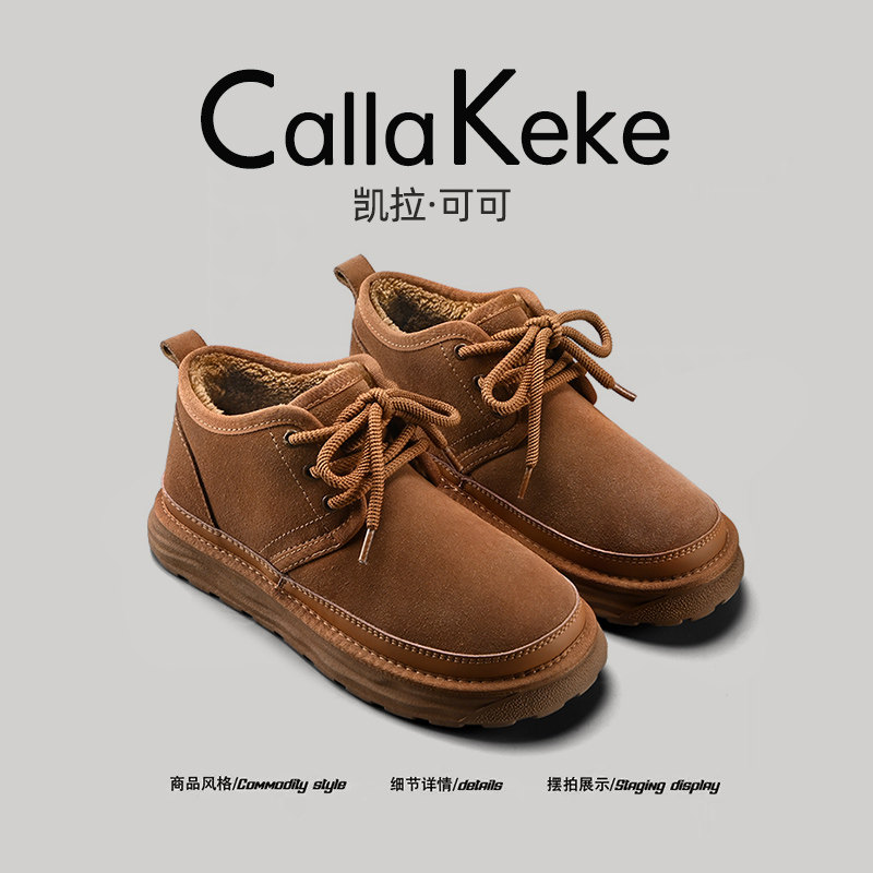 美国Calla Keke雪地靴加绒加厚2025新款皮毛一体防滑保暖大棉鞋