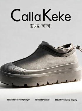 美国Calla Keke户外抗寒防滑男雪地靴冬季东北加绒保暖厚底棉鞋