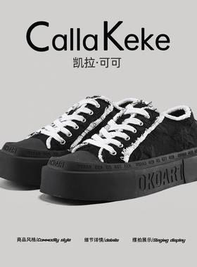 美国Calla Keke方头帆布鞋男潮牌厚底增高跑步鞋小众设计