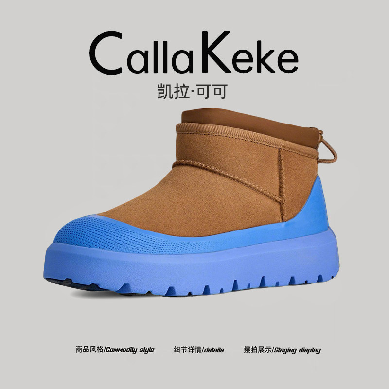 [美国轻奢]Calla Keke雪地靴男女款冬季2025新款加绒保暖休闲棉鞋