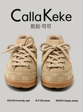 美国轻奢Calla Keke小胖丁面包鞋2025秋季百搭时尚男女运动板鞋