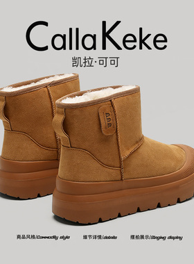 美国Calla Keke桑坡厚底雪地靴男女2025冬季加绒套脚保暖面包棉鞋